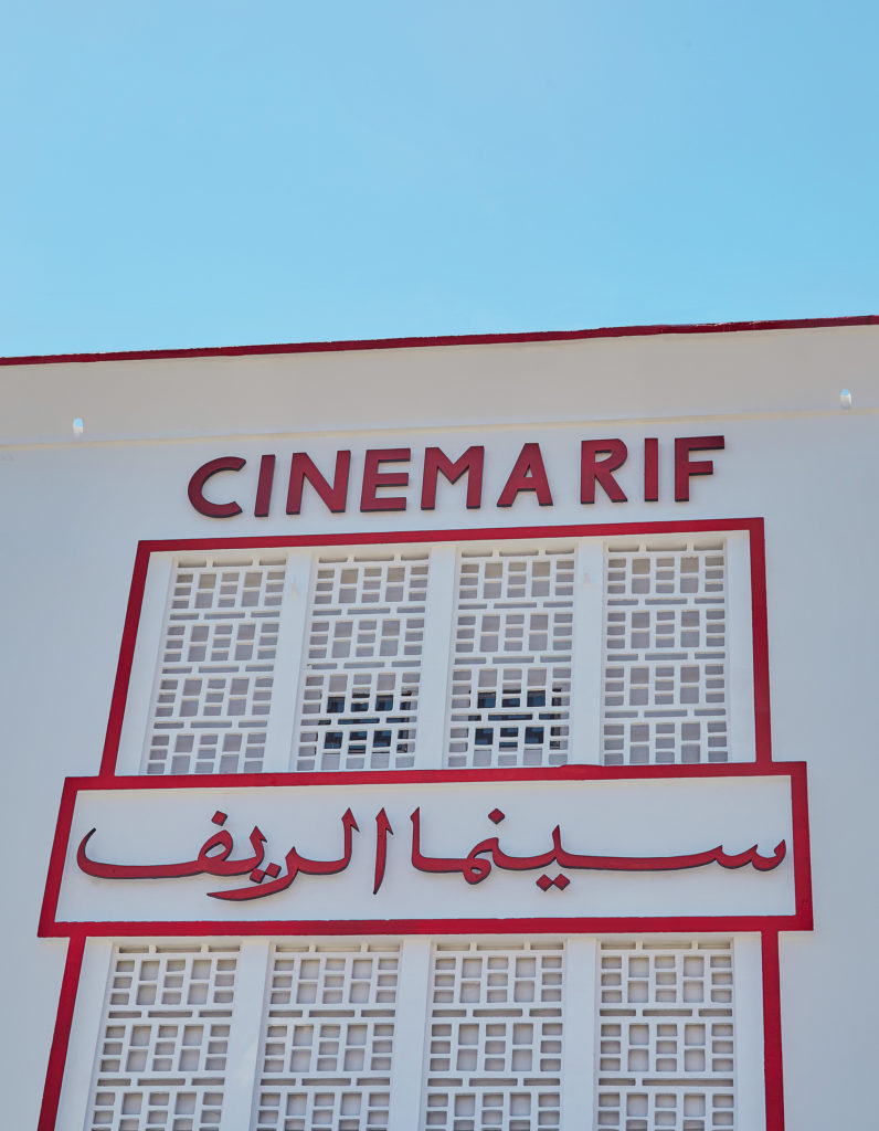 A_Cinema_in_Tangier4